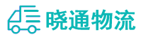 长沙到杞县物流公司